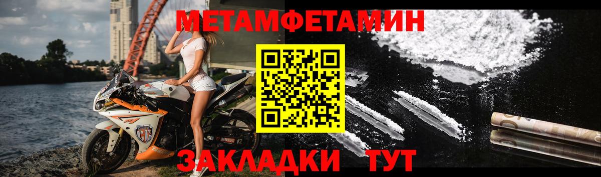 Амфетамин  Amphetamine VHQ  Amphetamine  Вход с VPN  площадка как зайти  Краснознаменск 