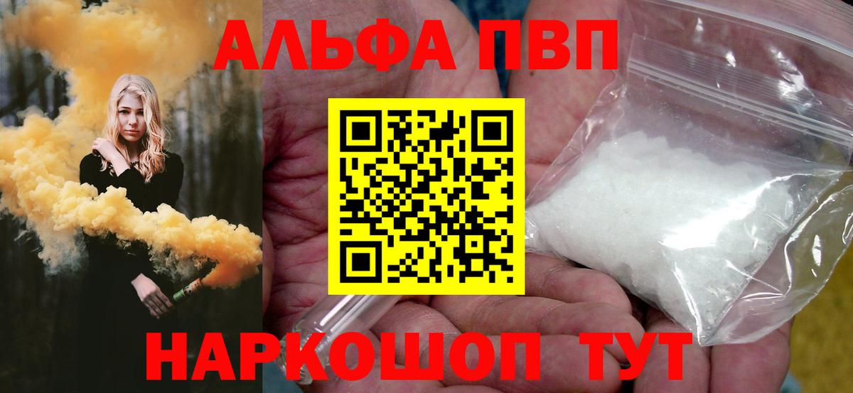 Где продают наркотики?  LSD-25  ГАШ  Вход с VPN  Краснознаменск  Меф МЯУ МЯУ кристаллы  МАРИХУАНА  Cocaine 