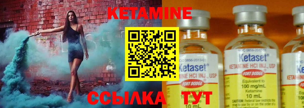 КОКАИН Краснознаменск