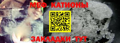 трава Кинель