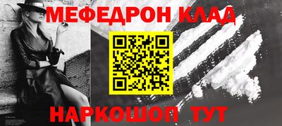 прущий лед Кингисепп