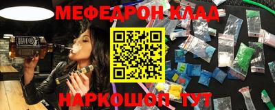 прущий лед Кингисепп