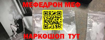 трава Кинель