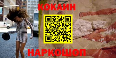 прущий лед Кингисепп