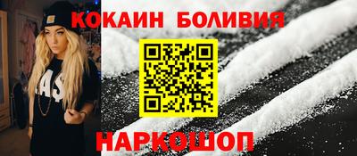 прущий лед Кингисепп