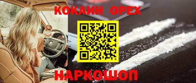 трава Кинель
