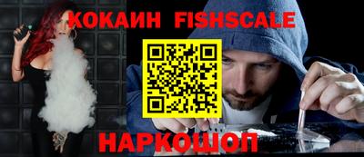 трава Кинель