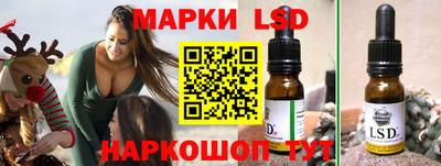 прущий лед Кингисепп