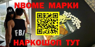 трава Кинель