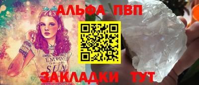 трава Кинель