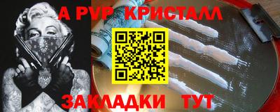 прущий лед Кингисепп