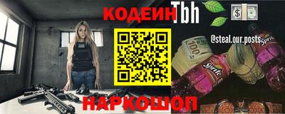 прущий лед Кингисепп