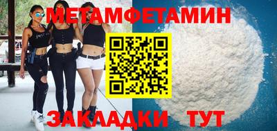 трава Кинель