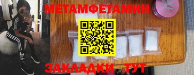 прущий лед Кингисепп