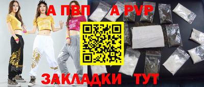 прущий лед Кингисепп