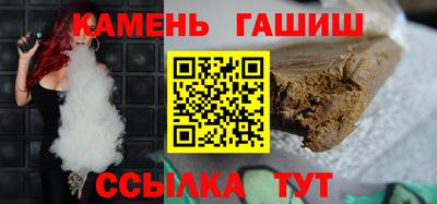трава Кинель