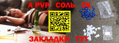 прущий лед Кингисепп