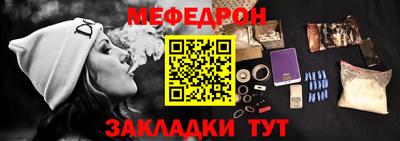 прущий лед Кингисепп