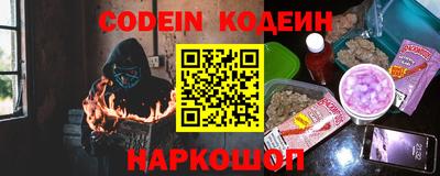 трава Кинель
