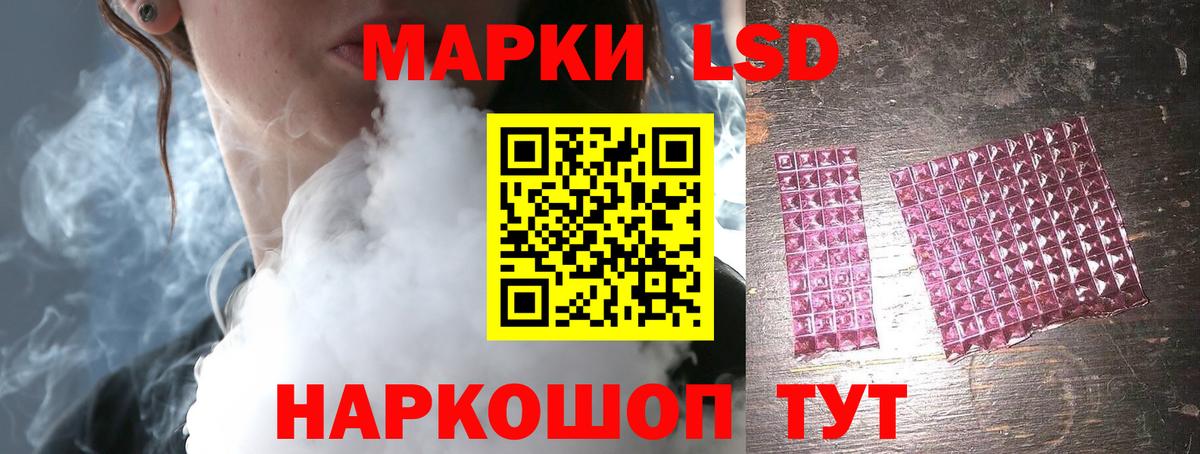 LSD-25 экстази ecstasy  Лсд 25 экстази кислота  Вход с VPN  ЛСД экстази  Краснознаменск 