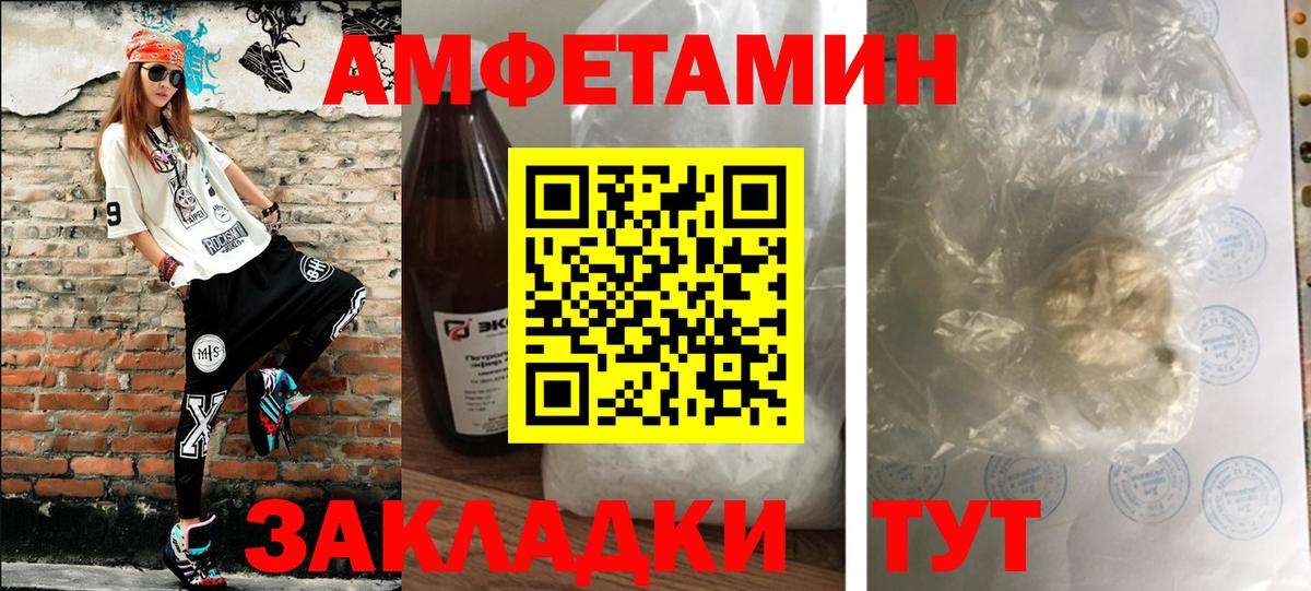 Метамфетамин винт  Вход с VPN  Краснознаменск 