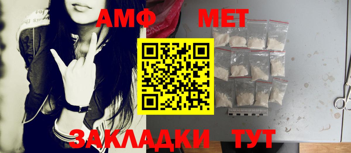 Первитин витя Краснознаменск