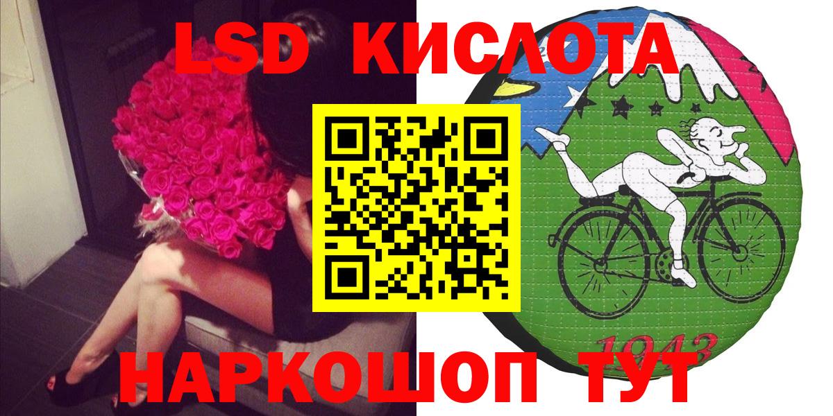Марки N-bome 1,5мг  Вход с VPN  даркнет сайт  Краснознаменск 