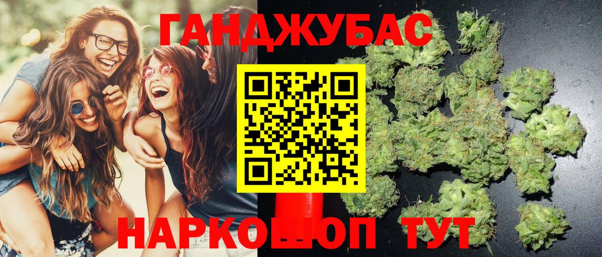 Бошки Шишки тримм Краснознаменск