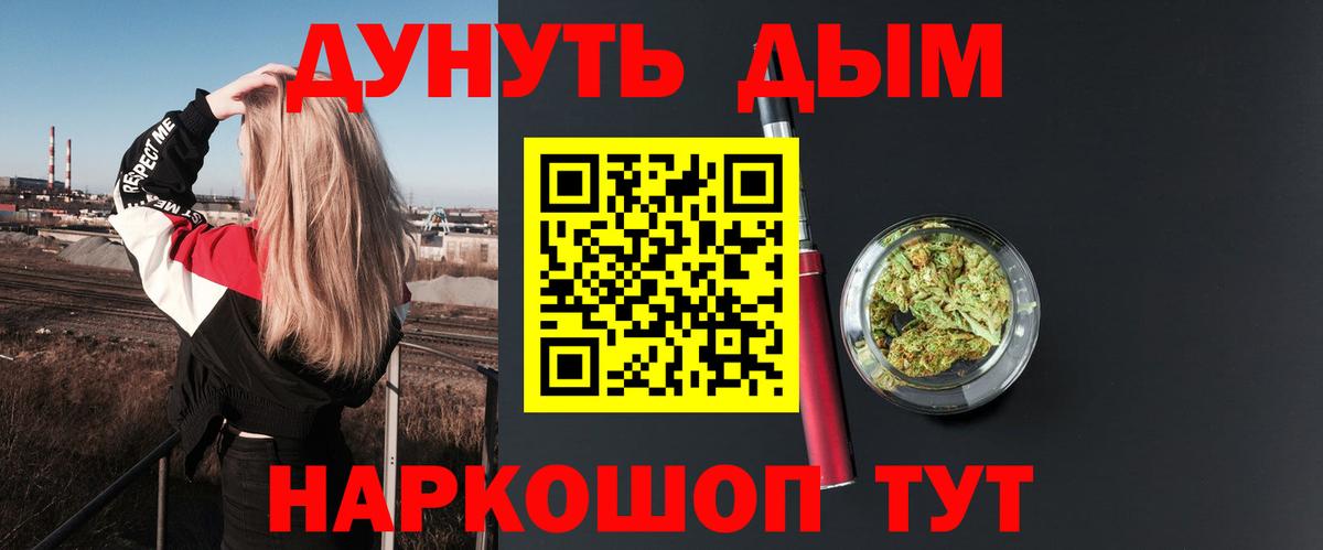 Бошки марихуана ГИДРОПОН  Вход с VPN  Бошки марихуана LSD WEED  Краснознаменск  Бошки марихуана White Widow 
